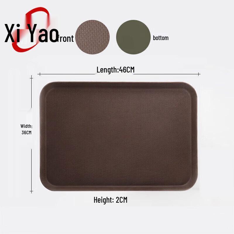 Xiyao Commercial Non-Slip Plastic Serving Tray