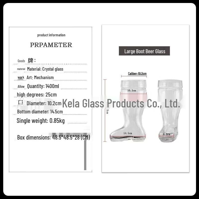 

Boot Shaped Glass Beer Mug
