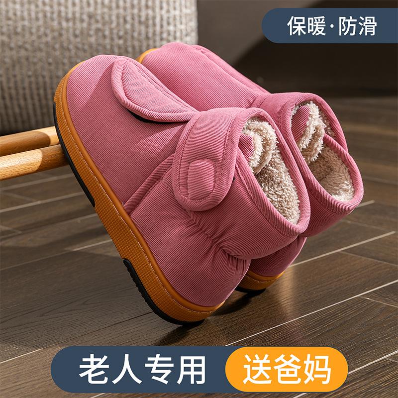 Wide foot Velcro adjustment non-slip middle-aged and elderly large size bag heel high top cotton slippers home