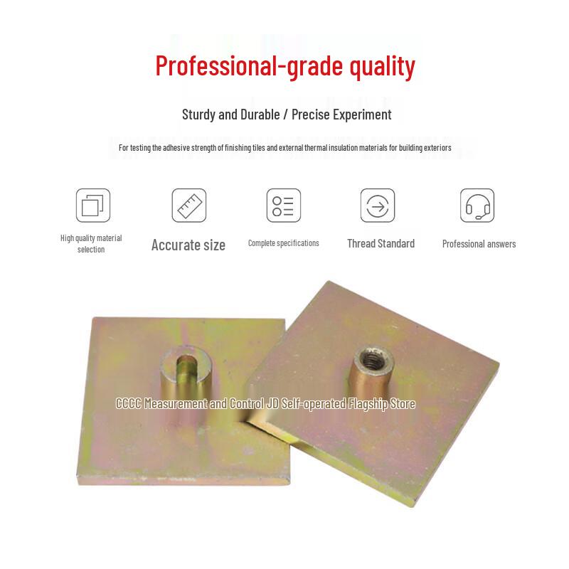 Mortar and Tile Adhesion Test Block with Threaded Fixture (CN version)