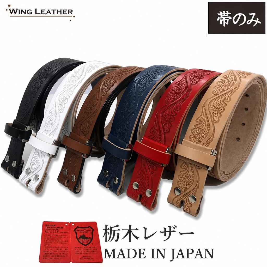 WING LEATHER Tochigi Leather Belt for Men - Genuine Leather, Replacement Strap Only, Casual, Made In Japan, Cowhide, Domestic, Stylish, Embossed,