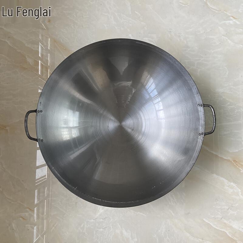 Lu Fenglai Double-Handle Cast Iron Wok