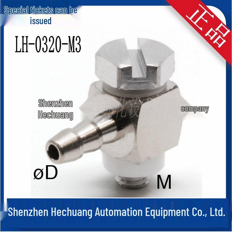 Japan PISCO Ultra-Small Connector LH-0320-M3