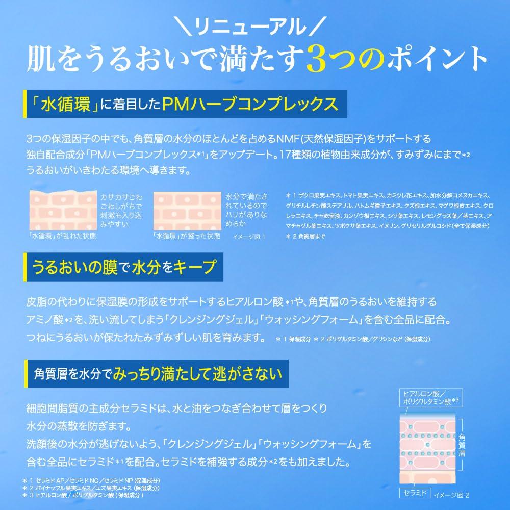 SONOKO Pure Moist Cream 40g [Renewed] Moisturizing cream with moisturizing ingredients: hyaluronic acid, ceramide. High moisturizing effect.