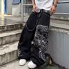 Mens High-Waisted Straight Leg Denim Jeans 2026 Vintage Dragon Tiger Print Casual Wear
