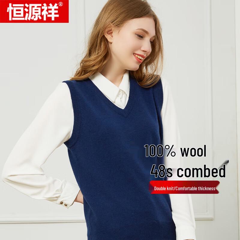 Hengyuanxiang Women's Merino Wool V-Neck Sleeveless Vest