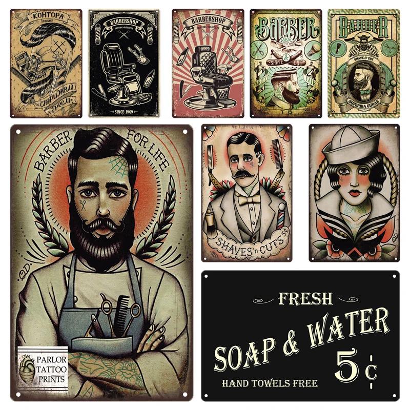 Classic Barber Shop Vintage Tin Signs Decorative Metal Plaque Metal Retro Wall Plates Salon Haircut and Shave Poster Wall Decor