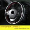 Leather Hand Sewing Steering Wheel Cover Universal Braid Steering Wheel Cover 38cm  Genuine Cowhide Leather with Needles Thread
