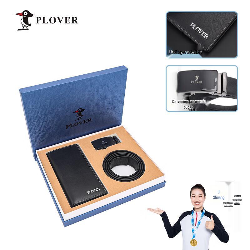 PLOVER Men s Leather Wallet and Belt Set 115cm