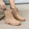 Trendy Women's Korean Style Mid-Calf Rain Boots - Waterproof, Non-Slip, Perfect for All Seasons