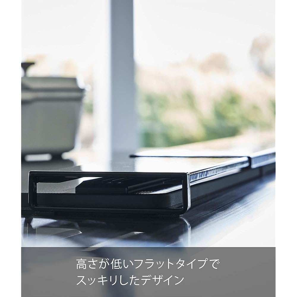 Yamazaki Industries Yamazaki Extendable Exhaust Vent Cover, Flat Type, Black, Approx. W44 x 577 x