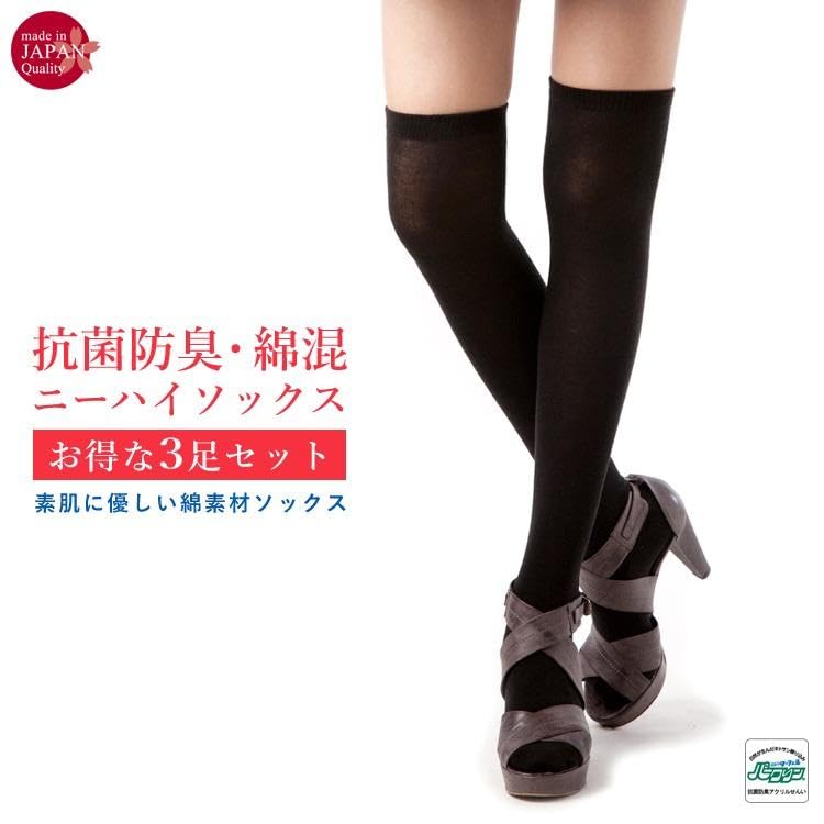 Made In Cotton Solid Sizes Women's Knee-High Socks, 3-Pair Set, Japan, Blend, Color, Over-the-Knee, Long, Black, 23-25cm (23-25cm, Black)