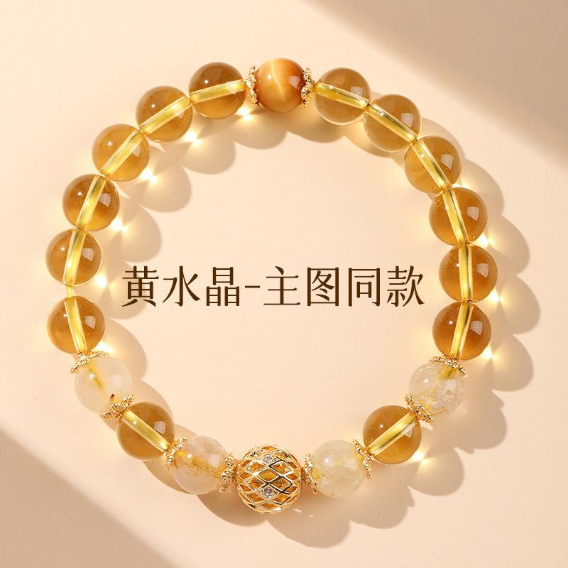 

Putuo Mountain Natural Citrine Bracelet, Wealth-Attracting Bead Bracelet, High-End Men s Jade Single-Loop Genuine Women s Gift 【Same style as the main