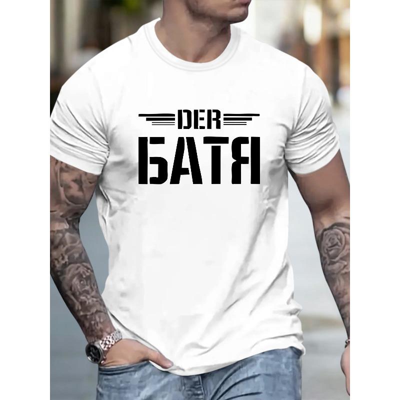 European sizes Men' Short Sleeve -Shirt with Cyrillic Print - Breathable Round Neck Casual & Athletic Top, Suitable for, Gym, Casual Attire