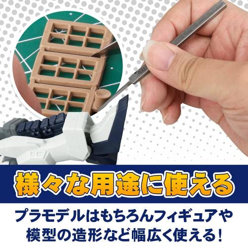 GURE Ultra-Fine Liner Chisel for Gunpla and Plastic Models, Precision Modeling, DIY, and Hobby Tools (0.15mm)