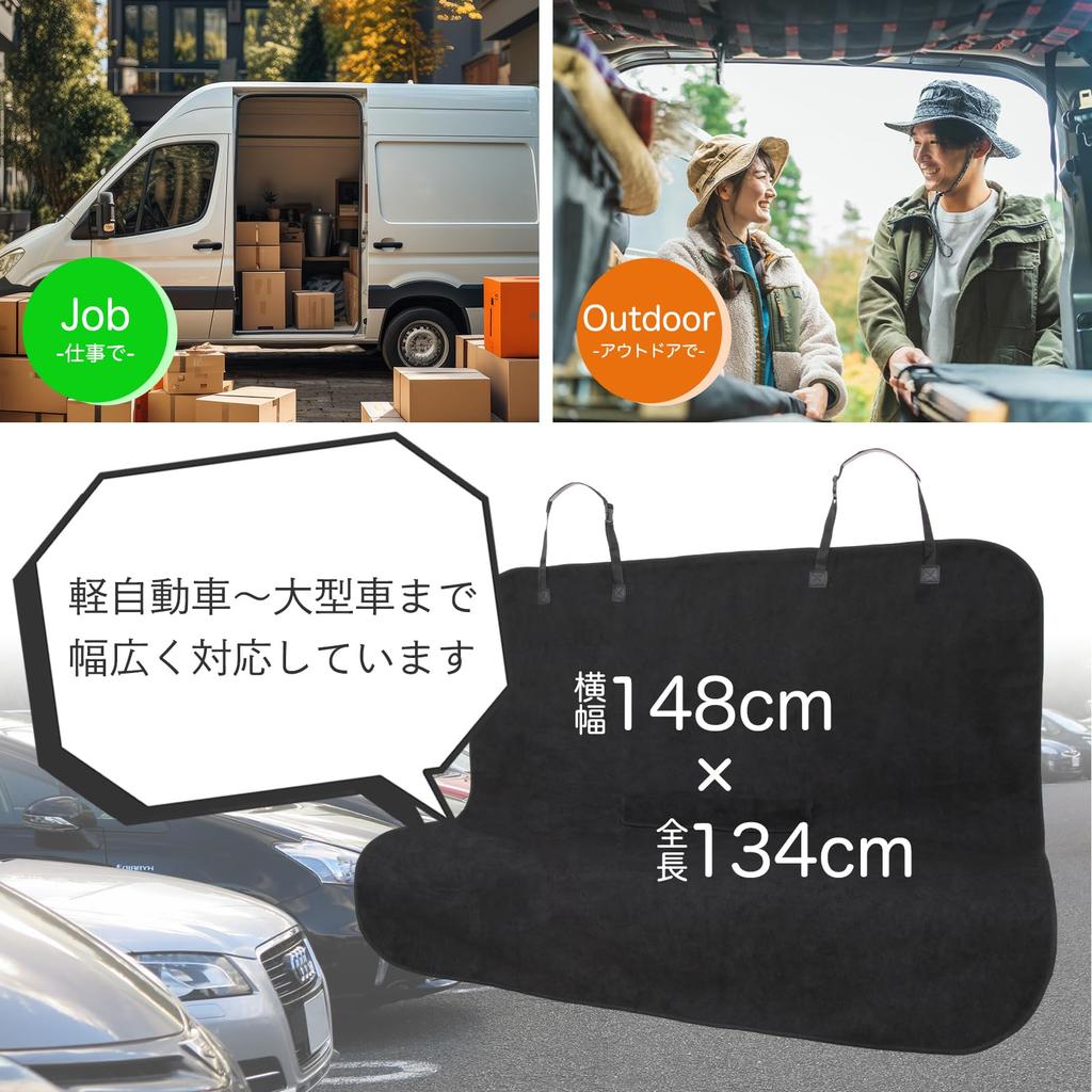 kashiwise Rear Seat Covers Waterproof Stain Resistant Soft Fabric Non-Slip One Size Fits All Washable (Black)