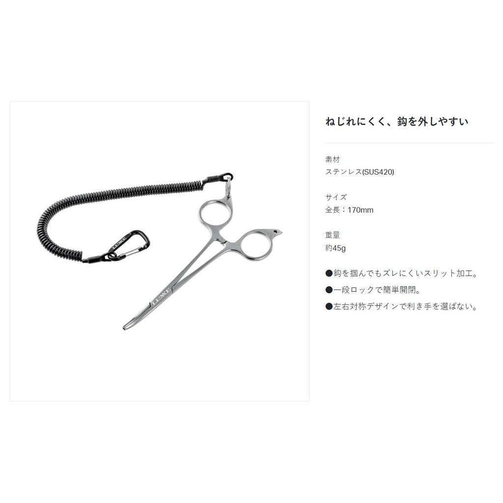 Gamakatsu Luxxe Gojiku Forceps 17cm LE162
