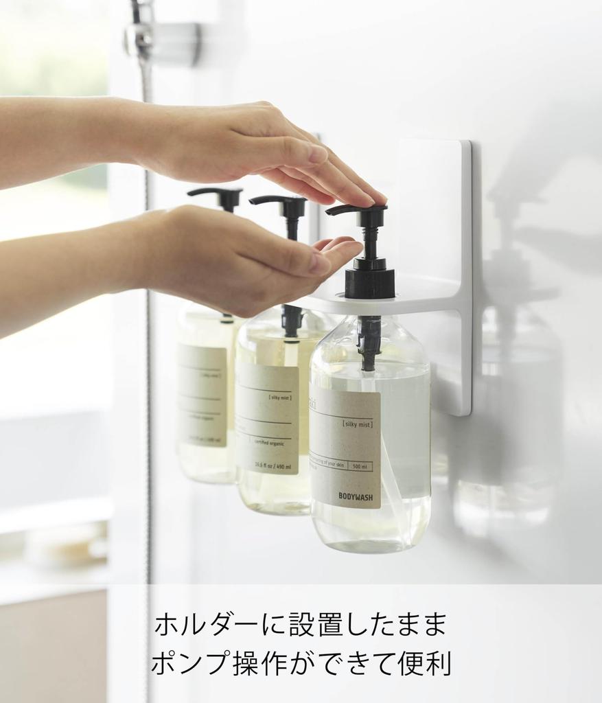 Yamazaki Magnetic Dispenser W25 x D9 x Floating Easy 10282 Holder, 3-Piece Set, White, H17cm, MIST, Storage, Installation,