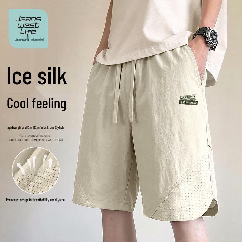 Jeanswest Life Men s Loose Fit Cooling Sports Shorts M