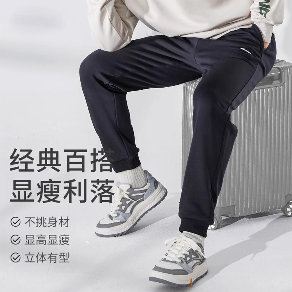 Li Ning Casual Pants Unisex Moderate Cuffed Pants AKLVE55