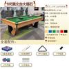 JINGGENG Home Foldable American Pool Table
