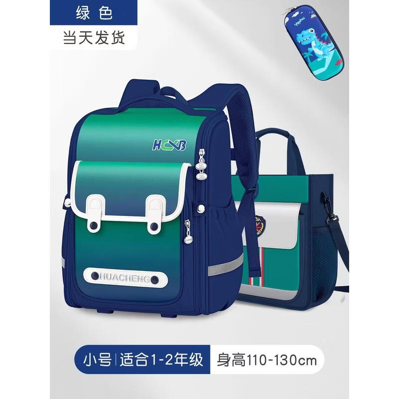 HANDUNYOU Ergonomic Waterproof School Backpack Set