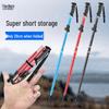Churong 5-Section Folding Aluminum Hiking Pole