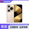 Huawei Smartphone Pura 80 Ultra (Versiunea CN)