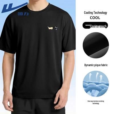 Warrior Quick-Dry Cooling Sport T-Shirt