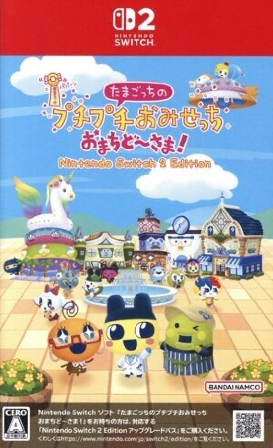 Petit Petit Shop Thank you for Nintendo Switch 2 Switch 2 Tamagotchi's - waiting! Edition/Nintendo