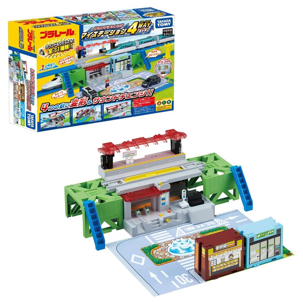 TAKARA TOMY Plarail Sound Change My Station 4-Way Train Toy for Ages 3 and Up