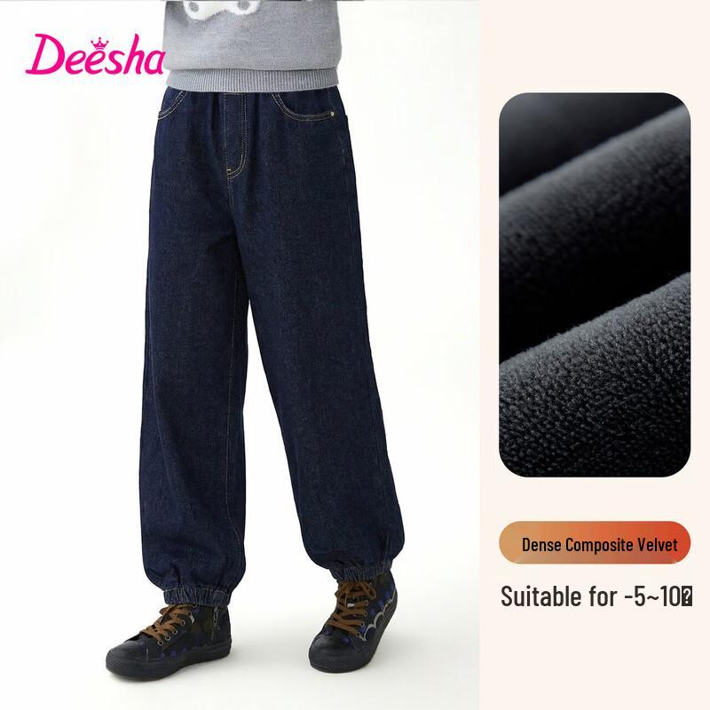 

Deesha Girls Stylish Fleece-Lined Cuffed Denim Joggers 140