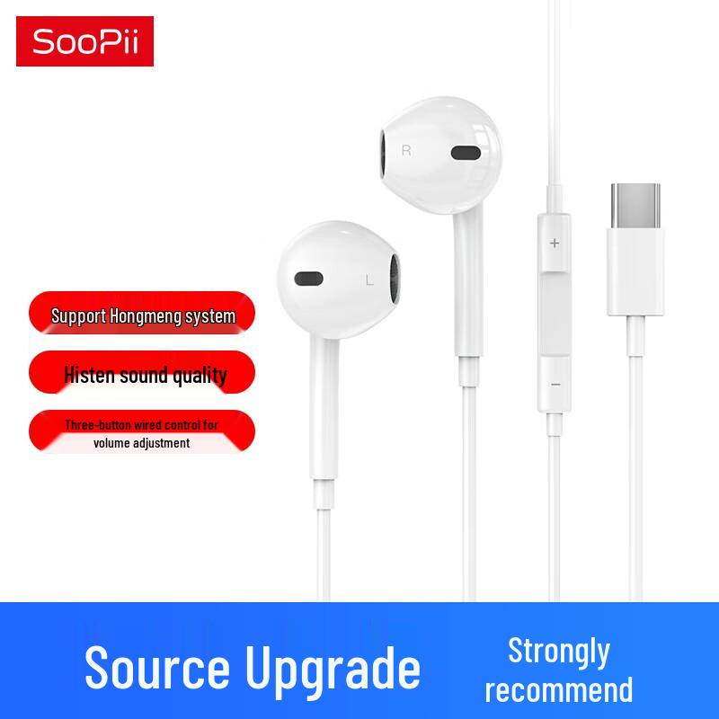 SooPii KE06 Type-C Wired In-Ear Earphones