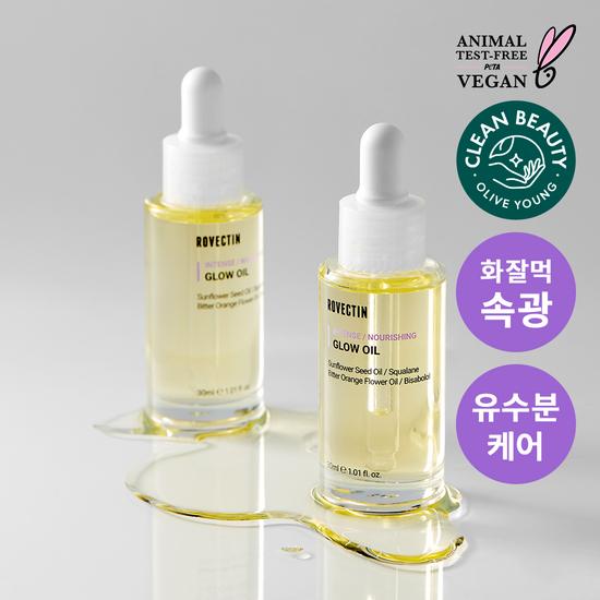 Rovectin Intense Glow Oil 30ml