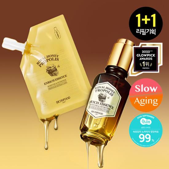 [1+1/Limited Special] Skinfood Royal Honey Propolis Enrich Essence Refill Special (50ml+50ml), Korea Cosmetics