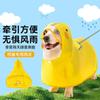 Pet Clothes Duck Duck Raincoat Medium and Small Dog Rainy Day Out Waterproof Pet Dog Poncho