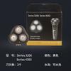 Compatible with Philips Shaver Head Accessories S3206 and S4303 Series Blades, Foil Holders, and Heads