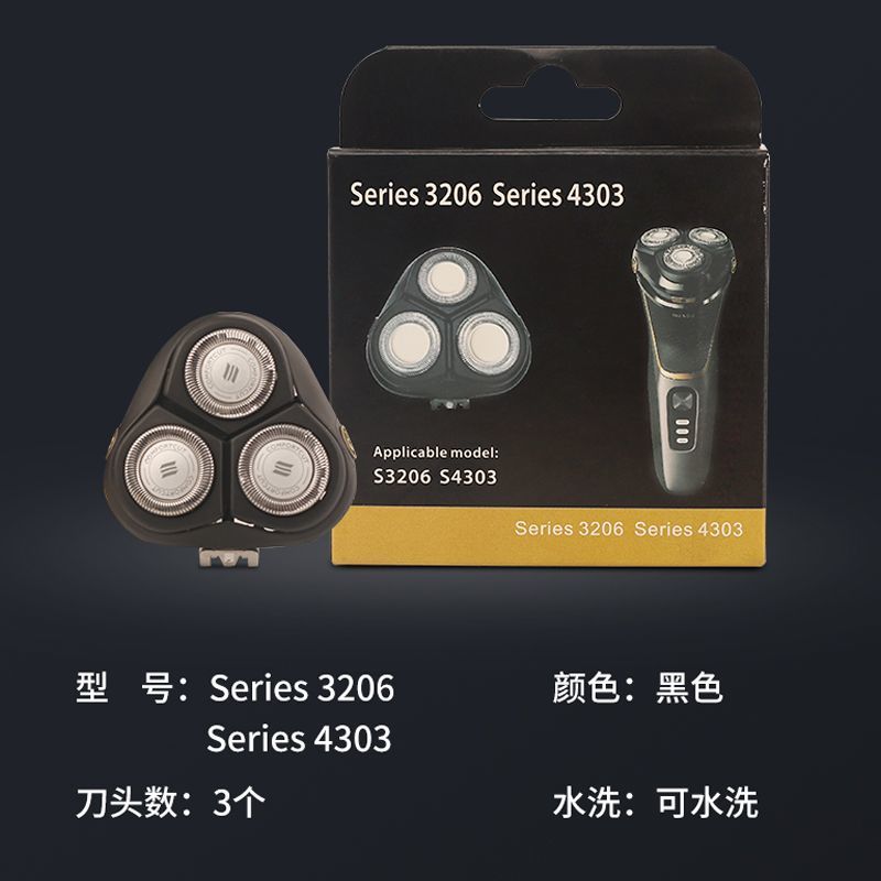Compatible with Philips Shaver Head Accessories S3206 and S4303 Series Blades, Foil Holders, and Heads