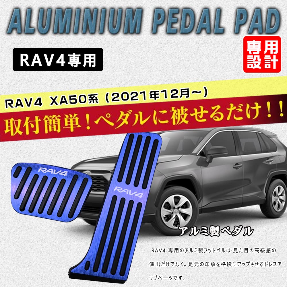 BOYOUS with 2022 and Later Toyota RAV4 XA50 Series 2021 Aluminum Pedal Brake and Accelerator Covers No Drilling and Set Includes Japanese Instructions