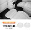 Fit For LYNK & Co 900 2025+ Car Specialized Second Row Leg Rest Protective Cover Electric Seat Cover Protection Pad Interior