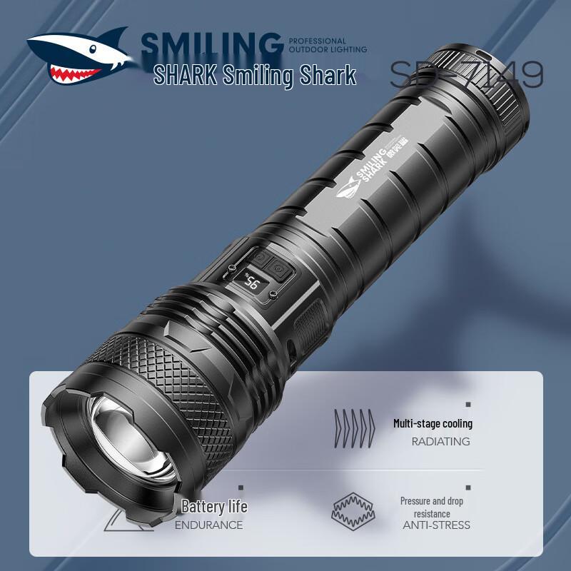 Smiling Shark SD-7149 Rechargeable Zoom Flashlight