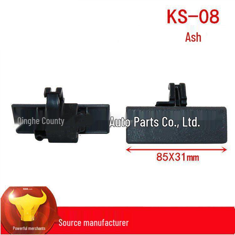 

Wuling Zhi Guang 6376/6400 Van Passenger Side Storage Box Handle Lock Buckle