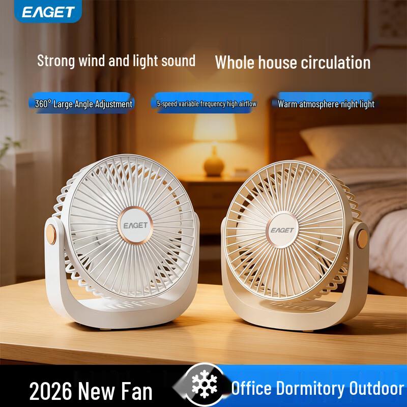 EAGET HF9 Portable Silent Desk Fan