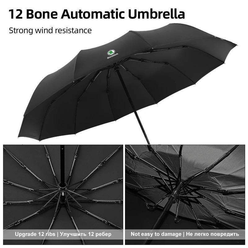 1Pcs Windproof Rain Fully Automatic Compact 3 Folding Umbrella Car Accessories For Skoda Octavia MK2 MK3 2 3 A7 Fabia Karoq Kodiaq Superb Rapid Kamiq