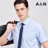 Men's Easy-Care 100% Cotton Short-Sleeve Business Casual Shirt