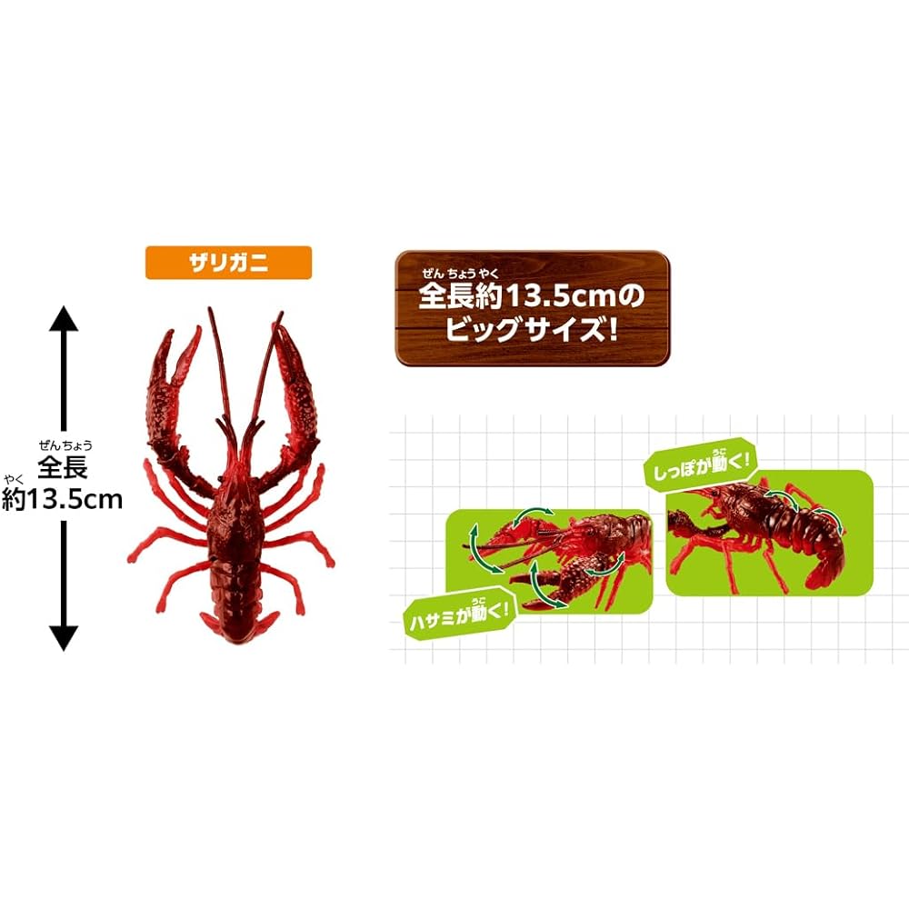Takara Tomy Ania Nature's Strongest Creatures Set Animals Dinosaurs Toy for Ages 3 and Up