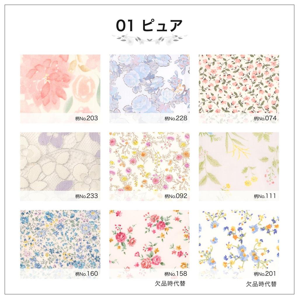 AENUANCE Cloth Pads for Mild Urinary 2cc Incontinence, 7-Piece Set, Thin, Absorbent, Capacity, SS, Non-Waterproof, AESST-7P-V01