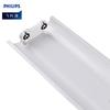T8 LED Dual Lamp Holder with Cover