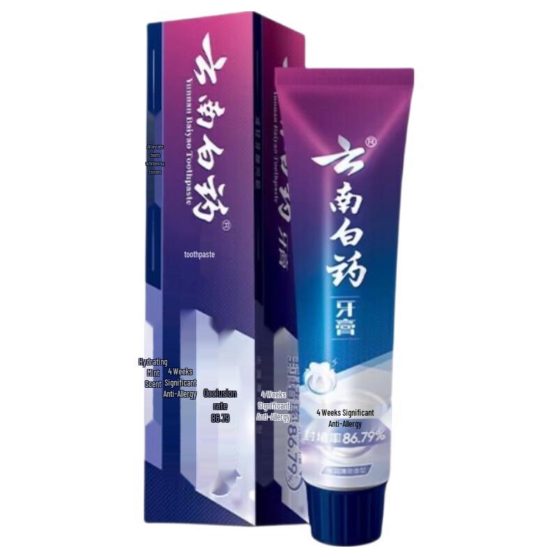 

Yunnan Baiyao Premium Gum Care Toothpaste
