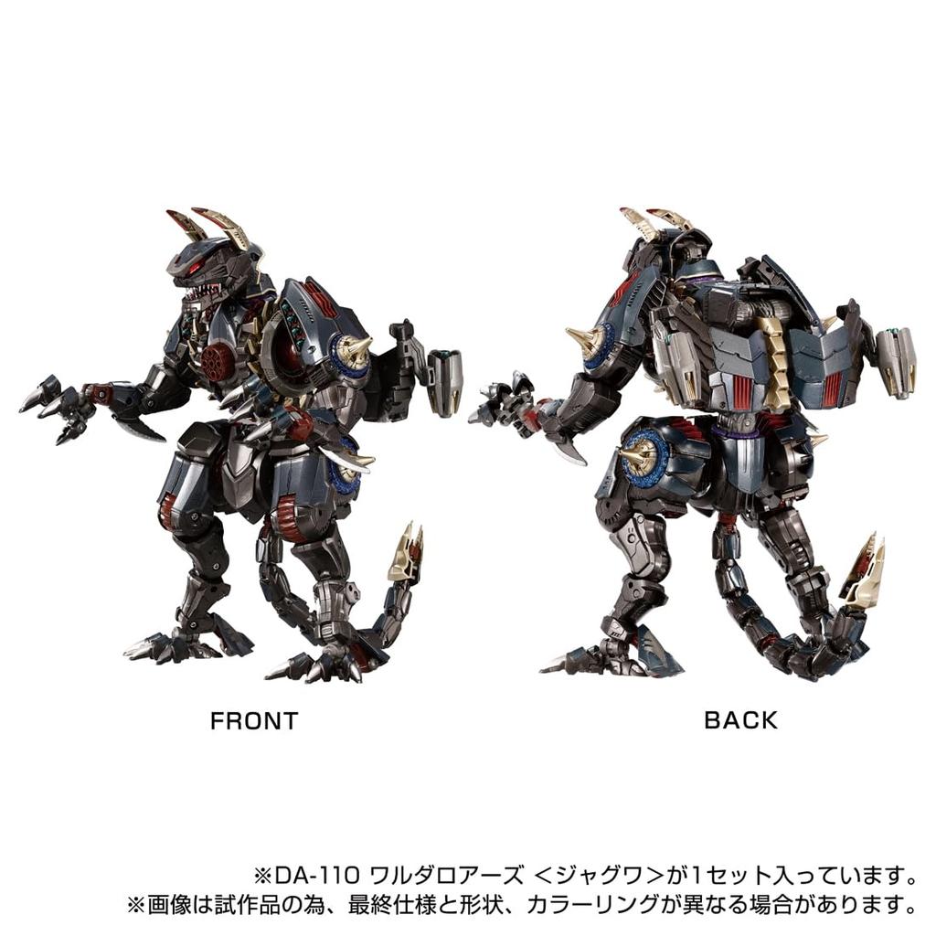 T-SPARK Diaclone DA-110 Wardaroars <Jagwa> Movable Figure